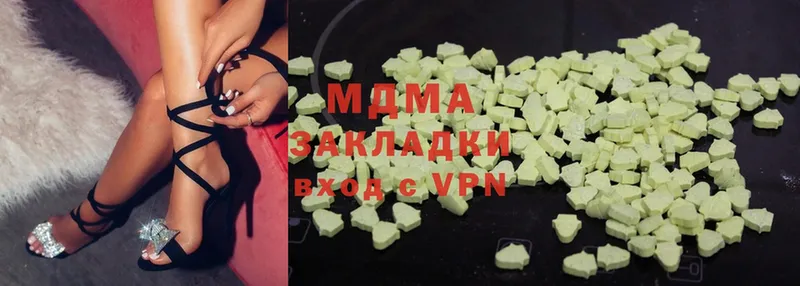 где можно купить наркотик  Муравленко  MDMA молли 